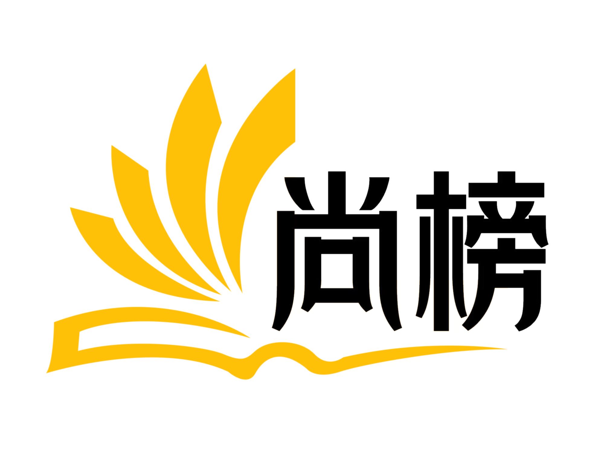 尚榜文化 首页